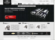 淘博會同城返利網聯盟 項城市網店及軟件服務導購批發平臺