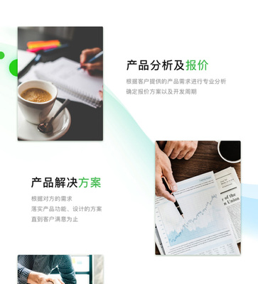 項城網站建設 免費與專業的完美結合——卓豐網絡