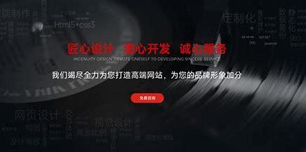 項(xiàng)城網(wǎng)站建設(shè)定制情況(2025年02月實(shí)測(cè))